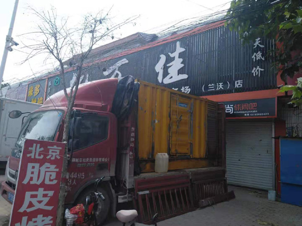 西盟租赁发电机-柴油发电机组在火车站的应用