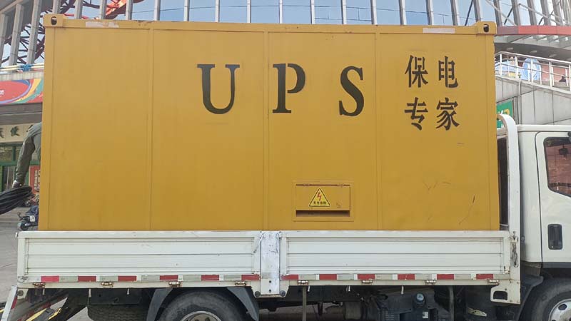 西盟怎样判断柴油发电机组和UPS电源的配合工作是否正常?